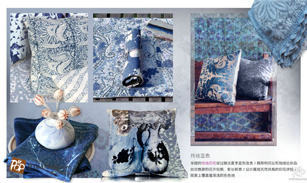 2015春夏家紡紡織品趨勢主題分析——記憶