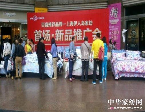 ���ˍu�ؑc��ʢ�̏B��Ʒ�b�p��(hu��)�@ٝ