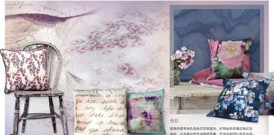 "記憶"組構(gòu)2015春夏家紡趨勢主題