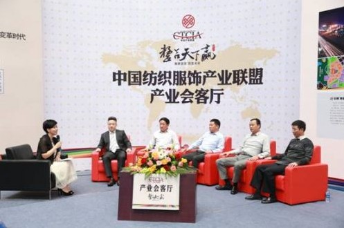 中國紡織服飾產業聯盟正式啟動