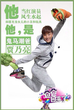 羅萊家紡攜手《爸爸回來了》首播備受關(guān)注