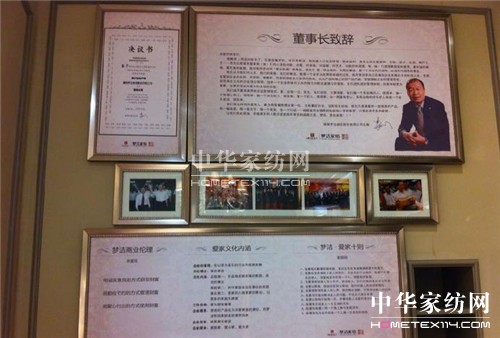 夢潔:2014年慈溪夢潔家居生活館開業(yè)經(jīng)典瞬間