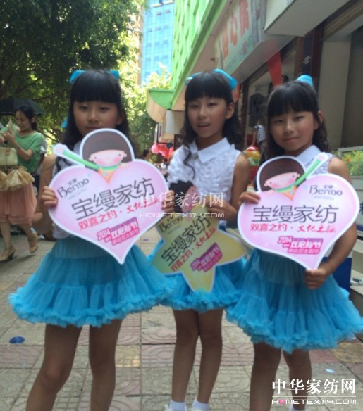 寶縵家紡雙子星才藝大賽喜悅啟幕