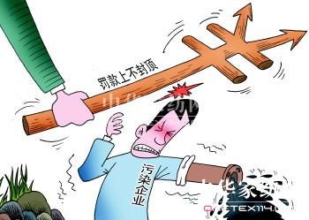 印染企業面臨新環保法的嚴厲考驗