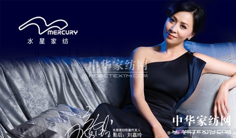 明星代言成家紡品牌競爭重點