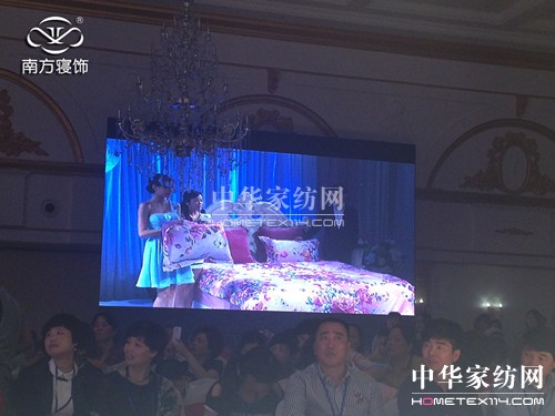 南方寢飾2014秋冬新品訂貨會(huì)盛大啟幕