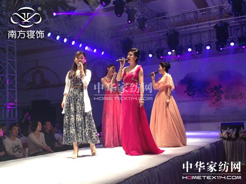 南方寢飾2014秋冬新品訂貨會(huì)盛大啟幕
