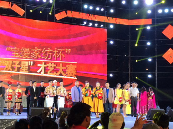 寶縵家紡墨江雙子星才藝大賽圓滿落幕