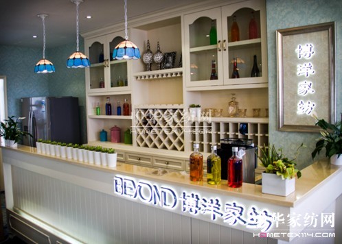 博洋家紡開(kāi)啟居家式辦公的“幸福”模式