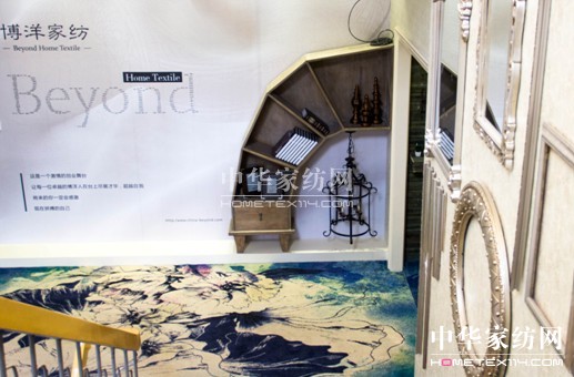 博洋家紡開(kāi)啟居家式辦公的“幸福”模式