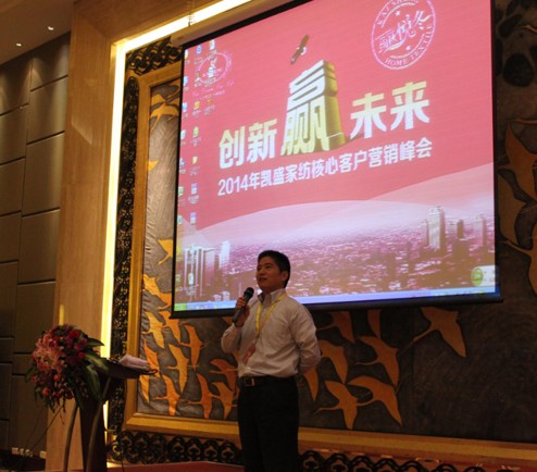 凱盛"創新•贏未來"核心客戶戰略峰會成功召開