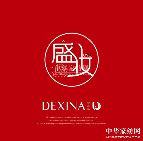 ��ϲ�B�Ҽ�2014�ﶬ��Ʒ�l����6���_