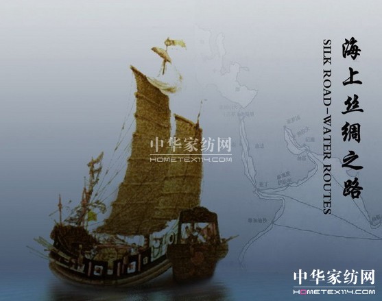 “海上絲綢之路”促沿線各國共享機遇