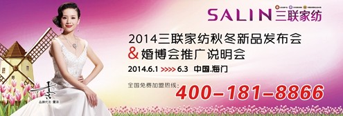 ���Ҽ�2014�ﶬ��Ʒ�l����������