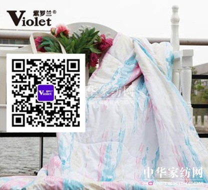 紫羅蘭:快和我發生貼身關系吧!