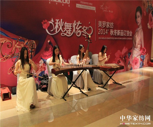 2014���_�������Ŷ�����Ʒӆ؛��(hu��)�����չ�