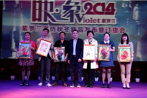 ��ӳ�����_�m��2014�ﶬ��Ʒ�l(f��)����M�Y(ji��)��