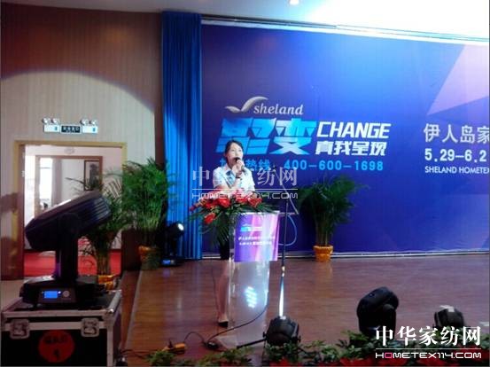 伊人島:籌劃今朝成就未來