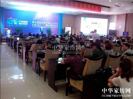 伊人島:籌劃今朝成就未來