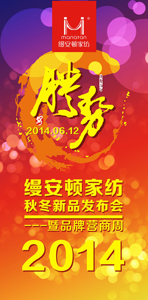 6��12�տz���D�Ҽ����̕������e��