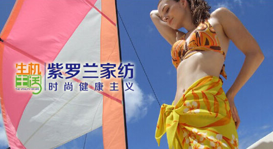 你知道嗎?床品也可以保濕嫩膚