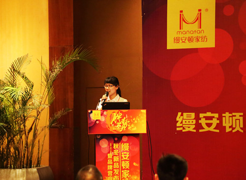 �z���D�Ҽ�2014�ﶬ��Ʒ�l(f��)����(hu��)���_