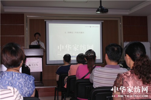 登喜鳥家紡“心融合”營(yíng)銷峰會(huì)結(jié)束