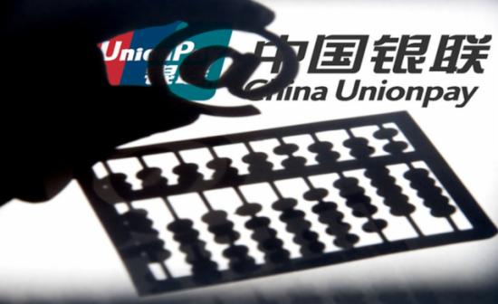二維碼支付再起波瀾 銀聯否認推商業應用