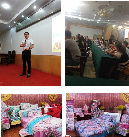 美凱瓏家紡2014年區域招商會屢創佳績