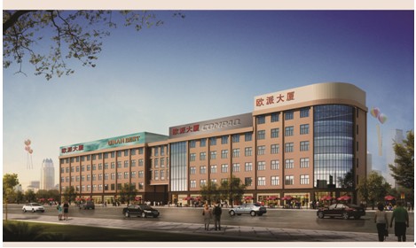 歐派家紡煙臺店試營業(yè)火爆開啟!