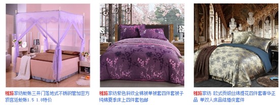 雅路家紡“世界杯”火熱上演 五強大戰(zhàn)一觸即發(fā)