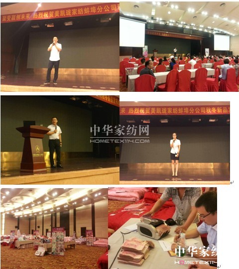 美凱瓏家紡總監(jiān)談家紡經營之渠道延展銷售