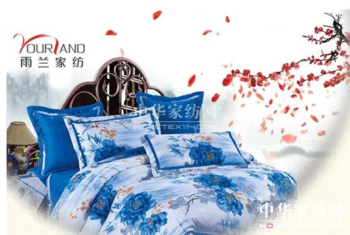 雨蘭家紡舉辦微信公眾平臺培訓會