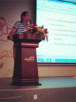 �츻�ݔy�ּ������L��ͬ��16�d