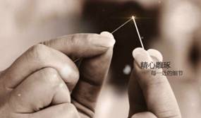 夢潔家紡;為誰,匠心獨運,精益求精!