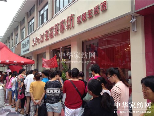 ʥ���R�Ҽ�������ƽ�µ��_��