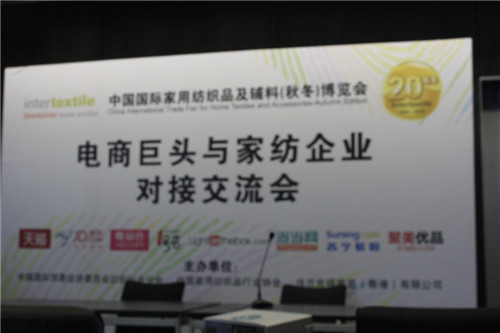 2014�Ї����H�Ҽ�չ8��27��ʢ���_Ļ