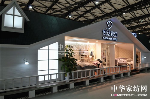 悅達(dá)家紡品牌運(yùn)營(yíng)商的華麗轉(zhuǎn)身
