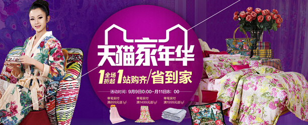 ������9��9����Ҫ�ػݵ��ף�