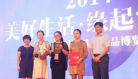 2014海寧•中國家紡博覽會(huì)成功舉辦