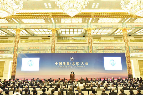 李克強(qiáng)出席首屆中國(guó)質(zhì)量大會(huì)并講話(huà)
