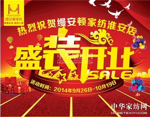 �z���D�������ϵ����_�����l���w��ُ��