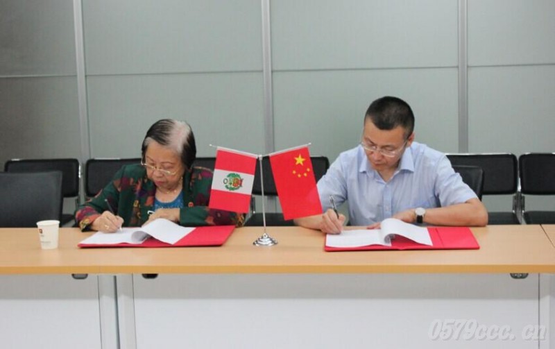 義博展覽公司與秘中商會簽訂戰(zhàn)略合作協(xié)議