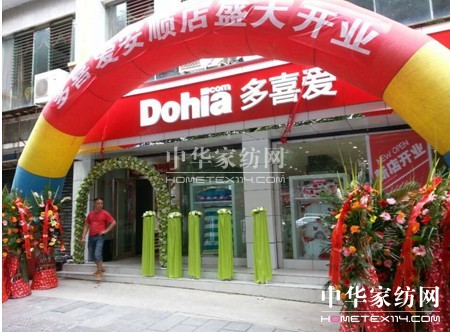 ��ϲ�ۼҼ��F�ݰ�혵�¡���_�I