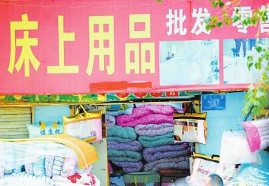 ��Ʒ�Ј������o���M�����Q���ڃr�����