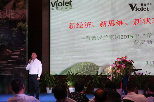 ���_�m�Ҽ�2015������Ʒӆ؛��(hu��)�A�M(m��n)��Ļ