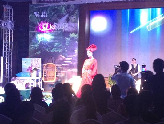 “信心起航-2015紫羅蘭春夏新品發布會