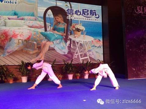 “信心起航-2015紫羅蘭春夏新品發布會