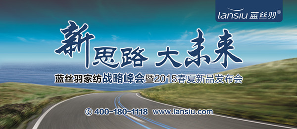 �{�z����˼·•��δ�������Է����2015������Ʒ�l��������ʢ��