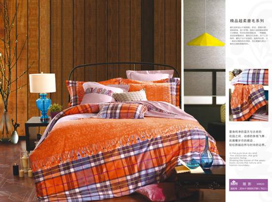 杉杉給您的,不只是溫暖